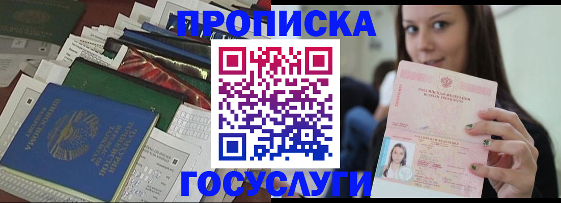 регистрация для школы в Суздали