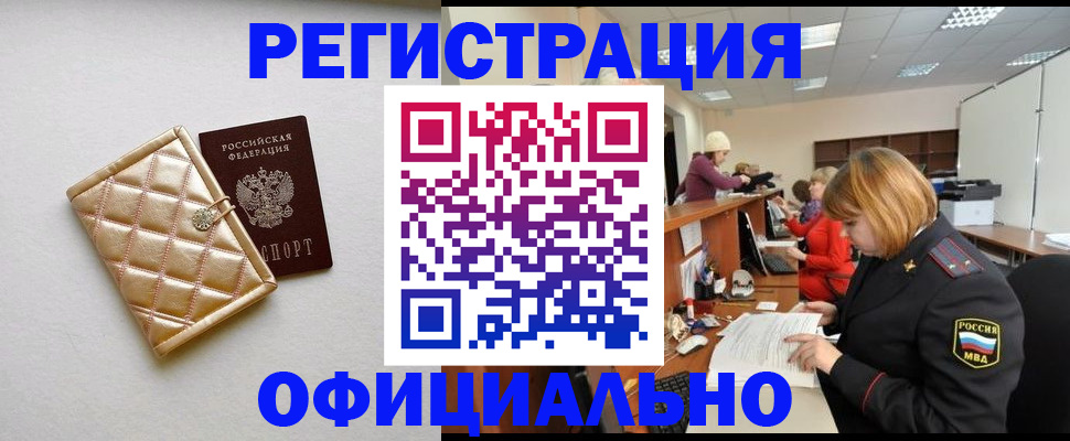 прописка поиск в Суздали